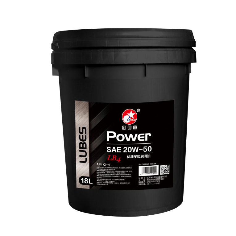 优质多级润滑油 APICI-4 SAE20W-40 LB4